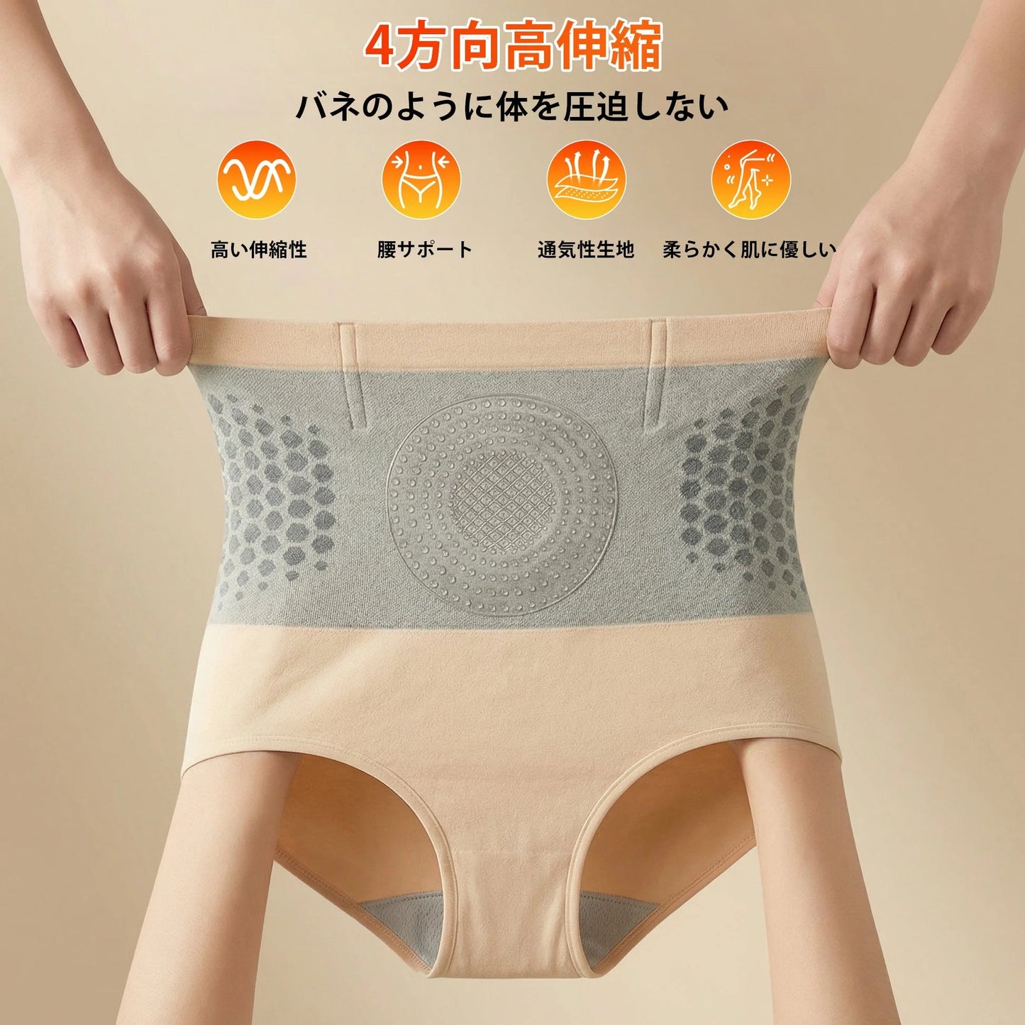 【公式ブランドストア】 🎉PAURAJU® 2026 モリンガ＆ベルベリン配合 4-in-1 マイクロパーティクル シェイピング＆脂肪燃焼ショーツ