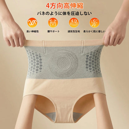 【公式ブランドストア】 🎉PAURAJU® 2026 モリンガ＆ベルベリン配合 4-in-1 マイクロパーティクル シェイピング＆脂肪燃焼ショーツ