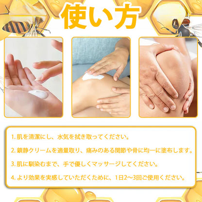 🎁BSWELL® ハチ毒エキス配合 関節ケアクリーム｜関節サポート・膝・腰・肩の違和感ケア｜ニュージーランド産原料使用 高機能リペアクリーム
