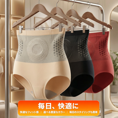 【公式ブランドストア】 🎉PAURAJU® 2026 モリンガ＆ベルベリン配合 4-in-1 マイクロパーティクル シェイピング＆脂肪燃焼ショーツ