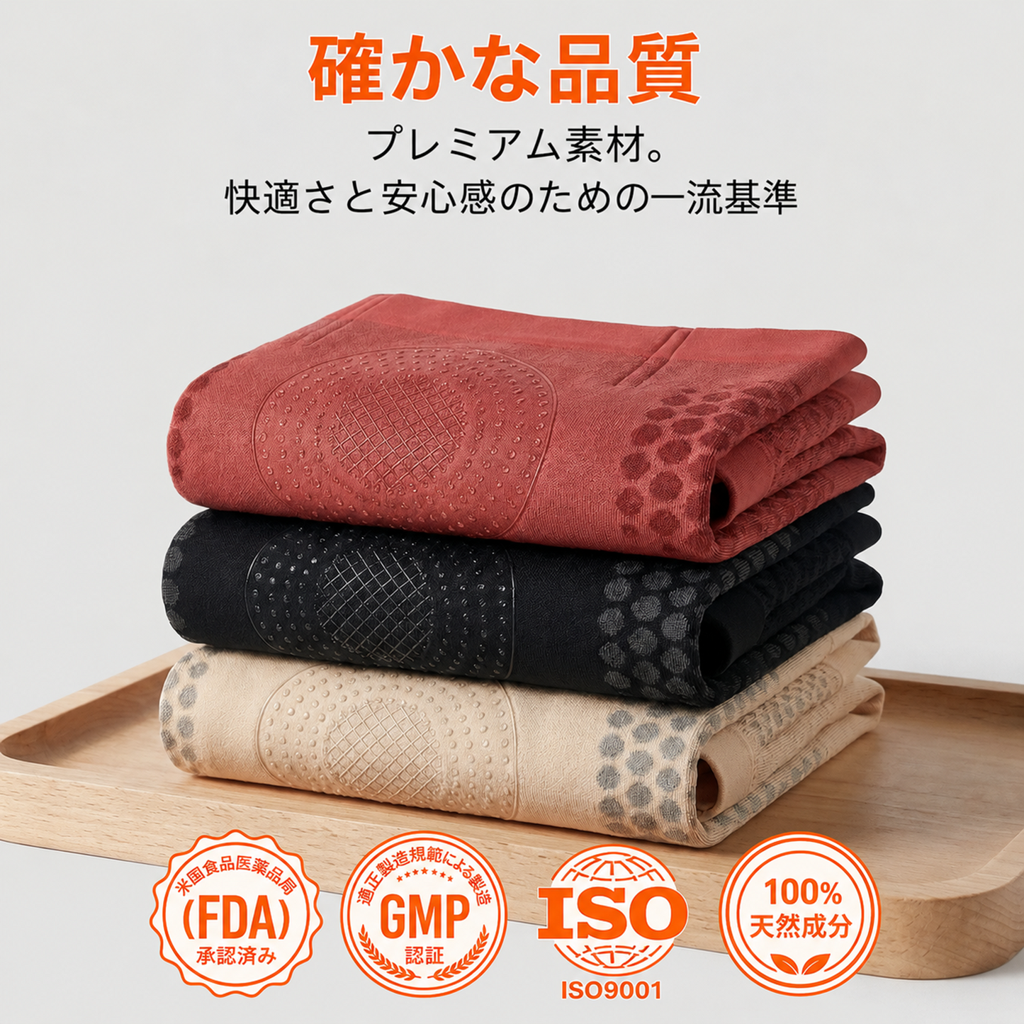 【公式ブランドストア】 🎉PAURAJU® 2026 モリンガ＆ベルベリン配合 4-in-1 マイクロパーティクル シェイピング＆脂肪燃焼ショーツ