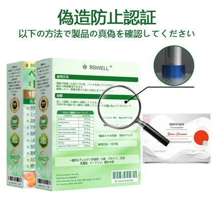 公式旗艦店 /💎BSWELL®＆NAD+ 10-in-1 ナノ強化フォーミュラ — 肥満、肌のたるみ、糖尿病、睡眠時無呼吸症候群、関節の悩み、その他健康上の懸念にアプローチ🌟