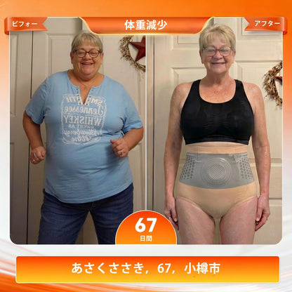 【公式ブランドストア】 🎉PAURAJU® 2026 モリンガ＆ベルベリン配合 4-in-1 マイクロパーティクル シェイピング＆脂肪燃焼ショーツ