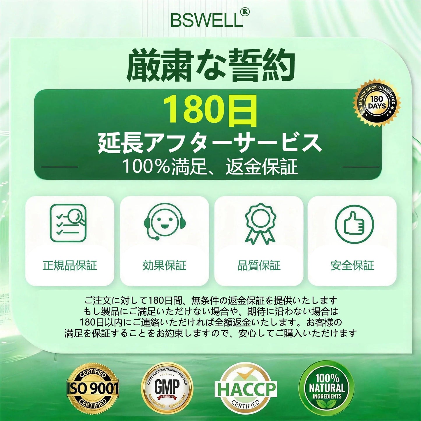 公式旗艦店 /💎BSWELL®＆NAD+ 10-in-1 ナノ強化フォーミュラ — 肥満、肌のたるみ、糖尿病、睡眠時無呼吸症候群、関節の悩み、その他健康上の懸念にアプローチ🌟