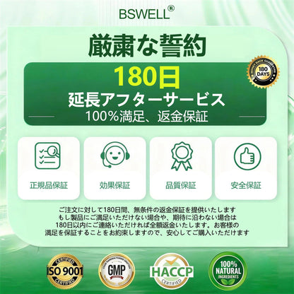 公式旗艦店 /💎BSWELL®＆NAD+ 10-in-1 ナノ強化フォーミュラ — 肥満、肌のたるみ、糖尿病、睡眠時無呼吸症候群、関節の悩み、その他健康上の懸念にアプローチ🌟